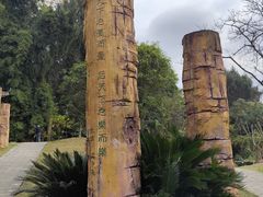 -子昂故里文化旅游区