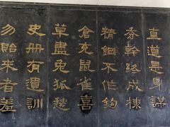 -开封府