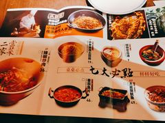 -小隐人家(乐松店)