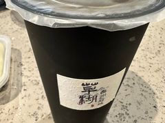 草糊-荣家小吃(紫阳街店)