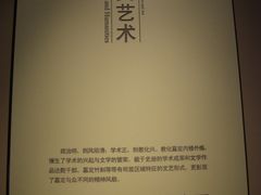 -嘉定博物馆