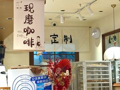 -小飞象面包公社(珠江路金鹰店)