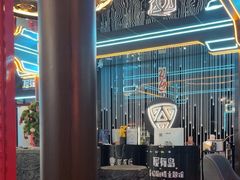 -屋有岛沉浸游戏旗舰店(中山公园店)