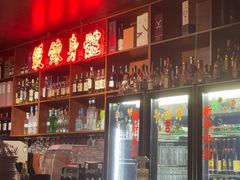 -你又瘦了小酒馆(奥体店)
