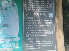 -十渡东湖港风景区