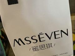 -蜜思琪蛋糕(民生路店)
