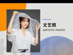 -海马体照相馆(海口日月广场店)