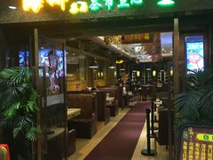 门面-海椰茶居(海印缤缤广场店)