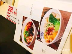 -西北45°(世茂广场店)