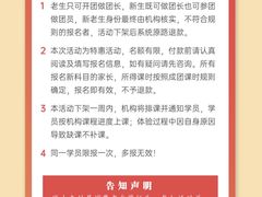 -嘉亭荟城市生活广场二期