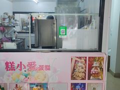 -糕小爱动物奶油生日蛋糕定制(晋江万达店)