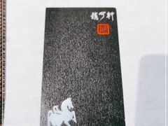 -稍可轩博物馆餐厅