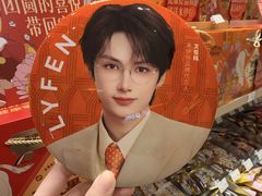 -来伊份LYFEN(集庆门路店)