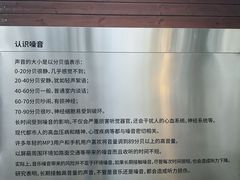 -南馆公园