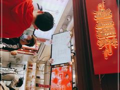 -鸡鸣赐茶(鸡鸣寺路店)