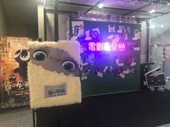 -深影国际影城(学院南路店CGS中国巨幕店)