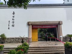 -上海鲁迅故居