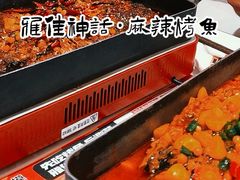 -雅佳神话·麻辣烤鱼(新街口店)