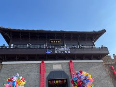 -东台西溪天仙缘景区