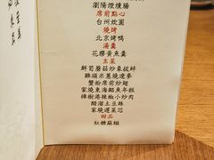 -新荣记(湾仔店)