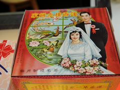 -香港蓮香樓(中環店)