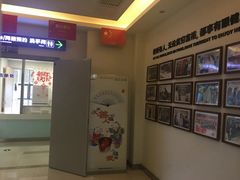 -襄阳爱尔眼科医院