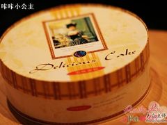 蓝莓芝士蛋糕的美丽盒子~-85度C(上海广元店)