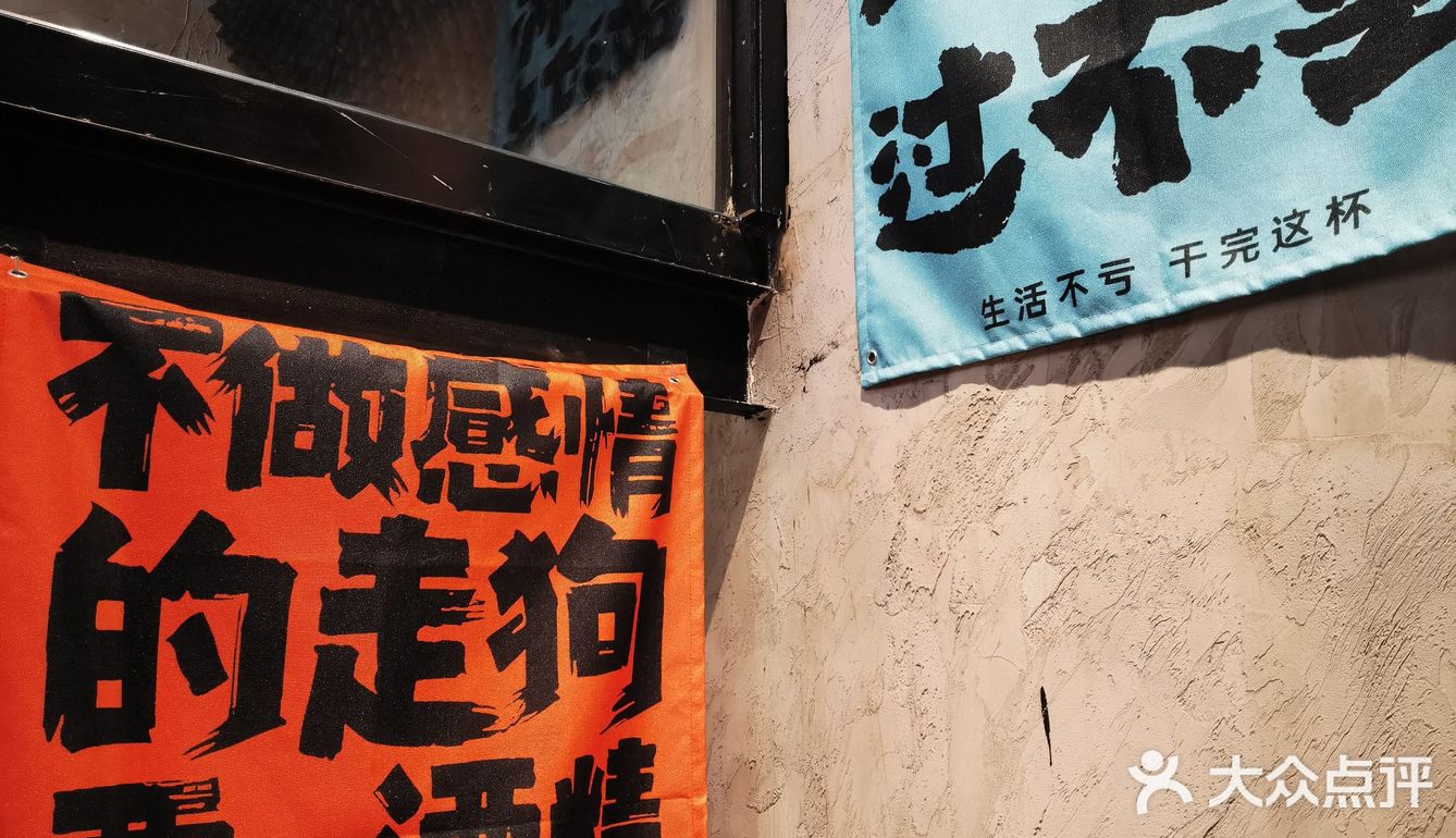 没有什么是一顿烧烤解决不了的～