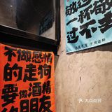 没有什么是一顿烧烤解决不了的～