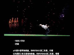 -交通银行前滩31演艺中心