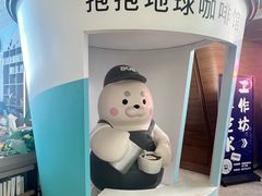 -抱抱地球咖啡馆(国家海洋博物馆店)