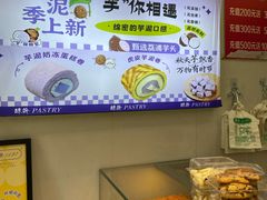 -酥翁·PASTRY糕点(牡丹园店)