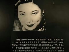 -上海电影博物馆