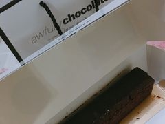 -Awfully Chocolate(嘉里城店)