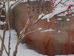 -水磨沟公园