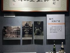 -烟台市博物馆