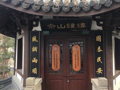 -上海佘山国家森林公园西佘山园