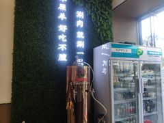 -一只羊·铜锅涮羊肉烧烤