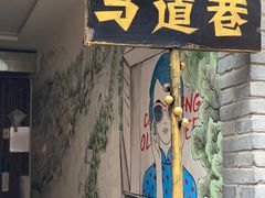 -陈仓老街美食天地