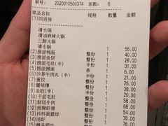 -海底捞火锅(群光广场店)