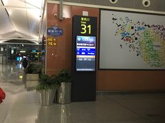 -曼谷素万那普国际机场