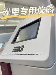 体验前-亿美医疗美容·半岛大超炮官方授权店