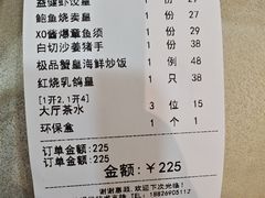 -益健美食大广场(北岭店)