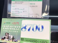 -苏州人民商场
