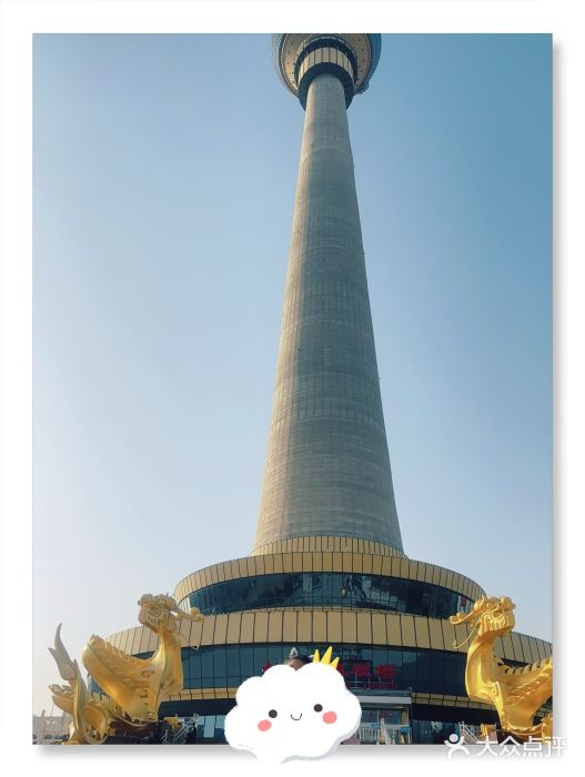 中央广播电视塔图片