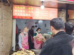-涂记油酥饼(江汉三路店)