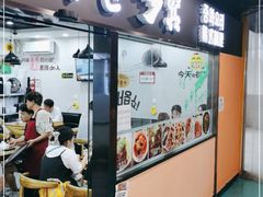 门面-多宾韩国料理(学衡路店)
