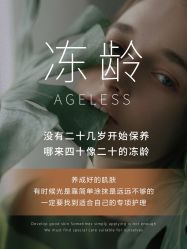 -慈蕊美容养生·专业经络调理