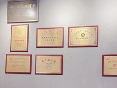 -仁信老铺(北滘店)