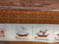 -味多美蛋糕(潘家园店)